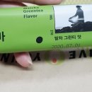 심플리 플래터