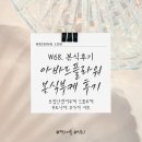 마이다스빌딩 | 본식부케 추천 호접난부케 드롭부케 아바드플라워 본식후기