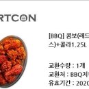 레인보우치킨 이미지