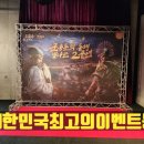 게임죤 이미지