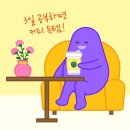밀리언즈커피 이미지