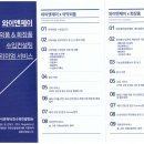 와이앤제이뷰티 이미지