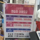 조은영풍