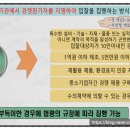 지명행정사 이미지