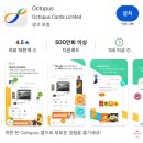 홍콩여행 와그 이용 후기 (광고x) 옥토퍼스카드, 디즈니랜드티켓
