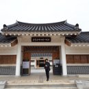 박제상기념관 이미지