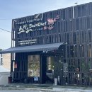 스시노백쉐프평택송탄점 | 평택 송탄 스시, 평택 초밥집 추천 "스시노백쉐프 평택송탄 43호점" 후기 / 정갈하고 깔끔한 곳