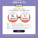 다이렉트플랜 이미지