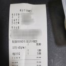 BBQ중구점 네이버블로그