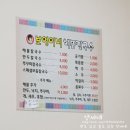 보영이네해물칼국수 이미지