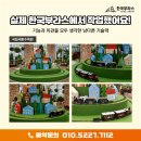 한국정밀주조 이미지