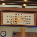 서울깍뚜기