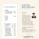 고성농요 기획공연 이미지