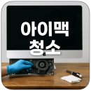 (주)아이맥 이미지