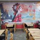 사천왕마라탕 이미지