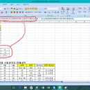 hlookup, vlookup 옵션... 설명해 주셨는데도 잘 이해가 안갑니다. 더 쉽게 설명 부탁드립니다.. ㅠㅠ 이미지