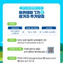 농경유물관 1층 이미지