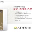 월드에너시스 이미지