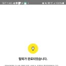 트레이더스연회비