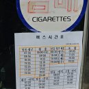 안덕버스터미널 이미지