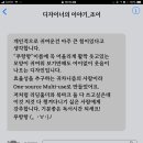더차존이쉬 이미지