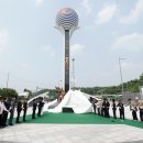 성남시 현충탑 제막식 이미지