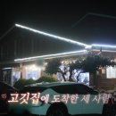 쌍솔식당 이미지