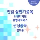 네트웍스랩 이미지