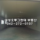 공장전문대성공인중개사사무소 이미지