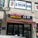 소풍가는날두번째이야기 이미지