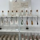 군산 소품샵 혜향, 디퓨저 메르씨 향 맡자마자 파리 생각남!