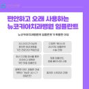 뉴코키아치과병원 이미지