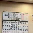 라페스타화정족발 - 부천시 소사구 양지로92번길 9-3 | 라페스타화정족발