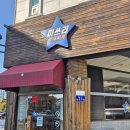 미쓰리부대찌개 | 진접맛집) 칼칼하고 진한 국물 해장용으로도 딱인 부대찌개맛집 진접역맛집 미쓰리부대찌개 시식 후기