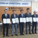 재성축산 이미지