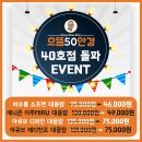 으뜸50안경 울산남구점 네이버블로그