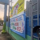 비아농협주유소 이미지