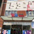 YBM어학원 | 신촌영어학원 YBM어학원신촌센터 토익스피킹 수업 후기