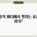 위투어 이미지