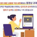 곧장영어학원