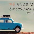 양정자동차공업사 이미지