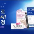 앤제로