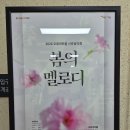 오류아트홀 이미지