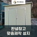 배드민턴창고 이미지
