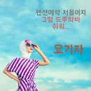 라비앤로즈 이미지