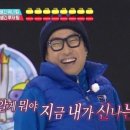 몰리짐 문덕 이미지