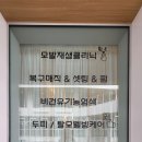뽁구온니