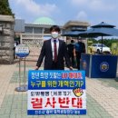 국토연구원앞 이미지