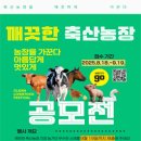 상금농장 이미지