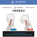 신탄진탑한의원 이미지